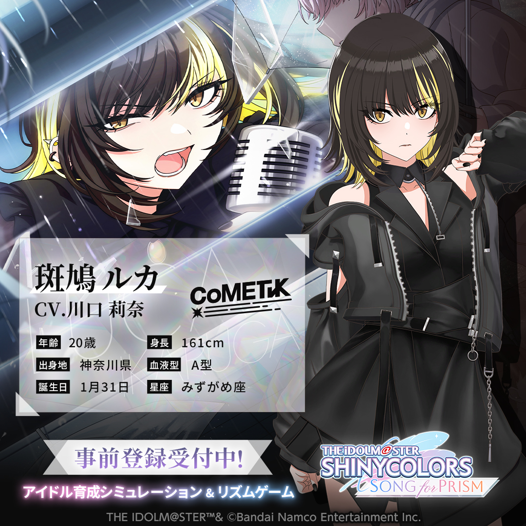 ◤◤実力がない奴は消えていく……当然だろ◢◢ @imassc_prism を