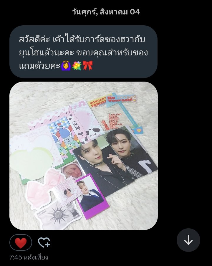 แลกการ์ดค้าบ ขอบคุณรีวิวด้วยนะครับ🔥(อันนี้นานแล้วแต่พึ่งว่างลงนะครับ🫠)#KKXr3view