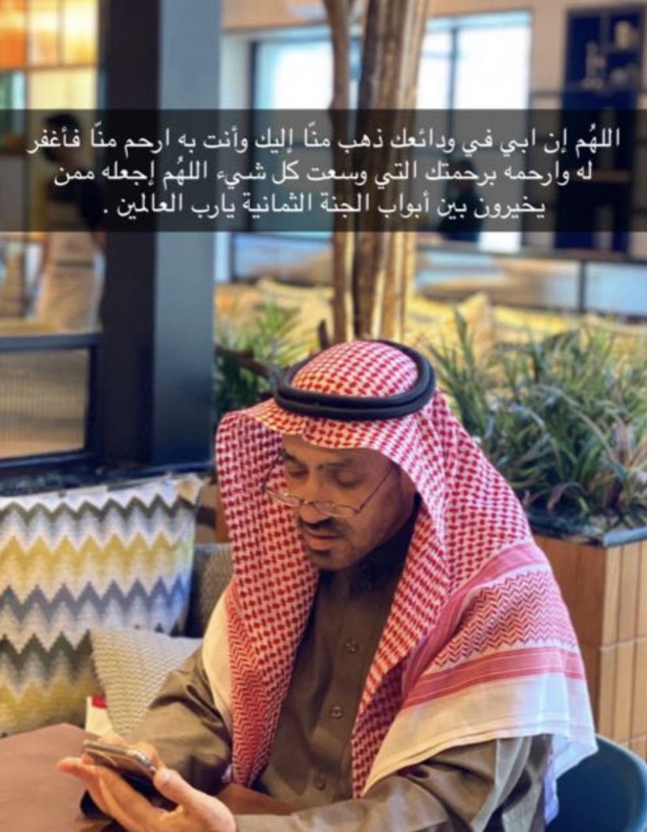 iihebas's tweet photo. #سالم_محمد_الزهراني https://t.co/KiZaOAdbQu