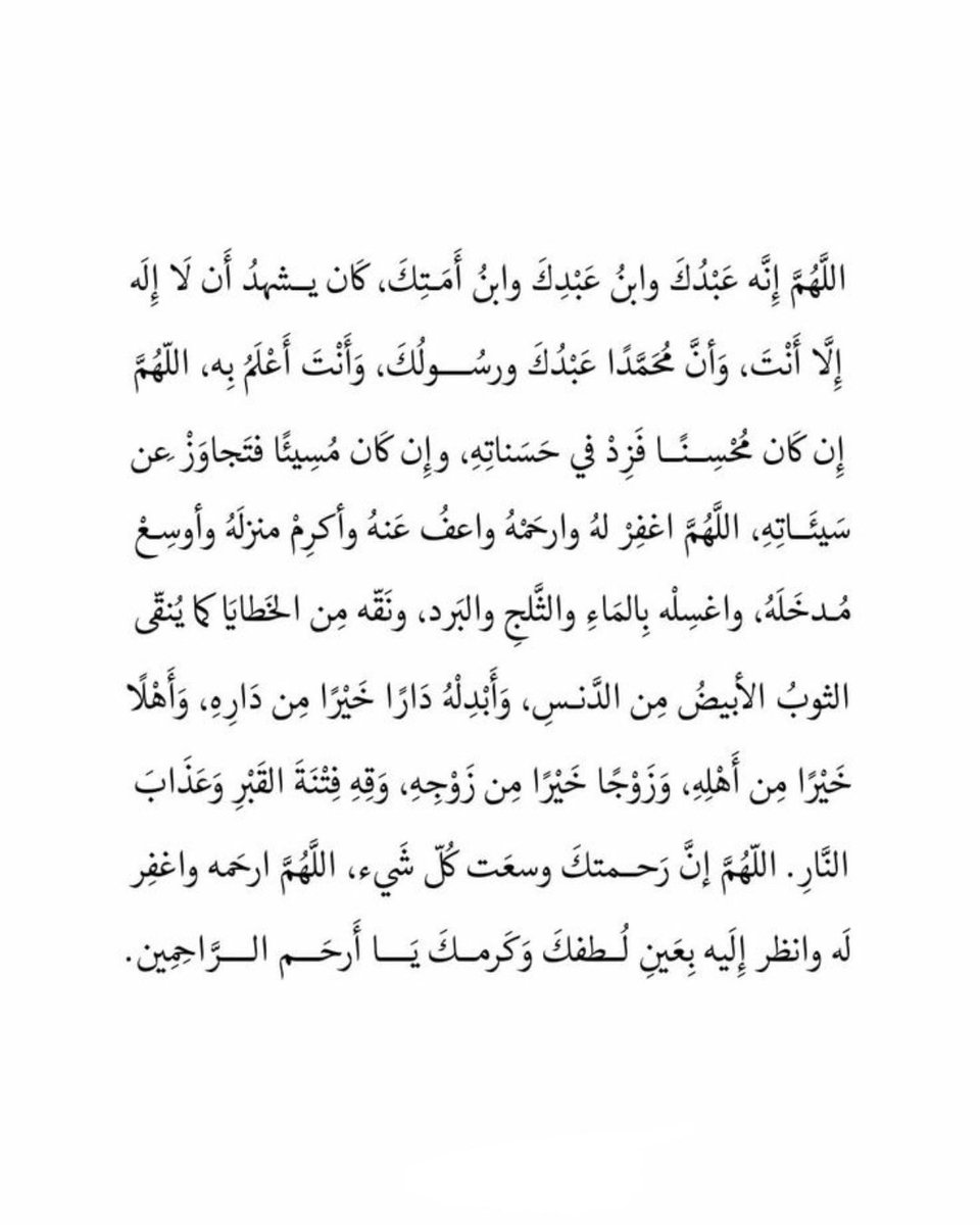 iihebas's tweet photo. #سالم_محمد_الزهراني https://t.co/KiZaOAdbQu