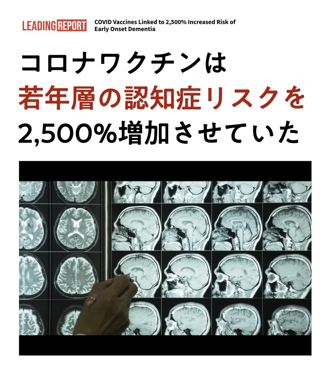 Tweet image