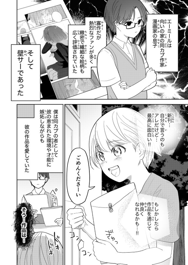 (1/2) 