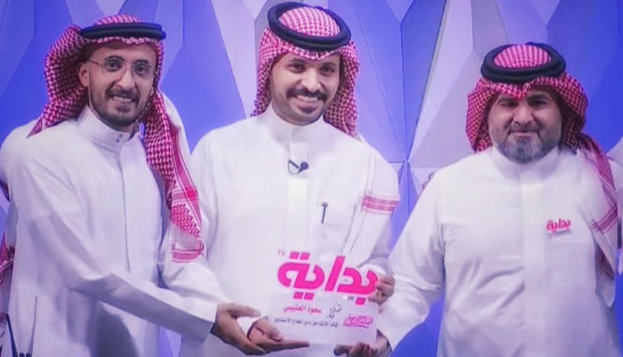احقاق للحق ، تعب ومثابره قاربت للعام تقطفون من ثمارها اليوم شكرًا سعود شكرا ناصر شكرا فهد على جميع ما قدمتموه لنا وللمتسابقين والكيان رغم جميع الضروف ، وفي الاخير الشكر لكم وللطاقم الاداري كامل على الحفل الختامي الذي توجتُنا به قبل المتسابقين 🤍🤍🤍. 

#ختام_الاستديو