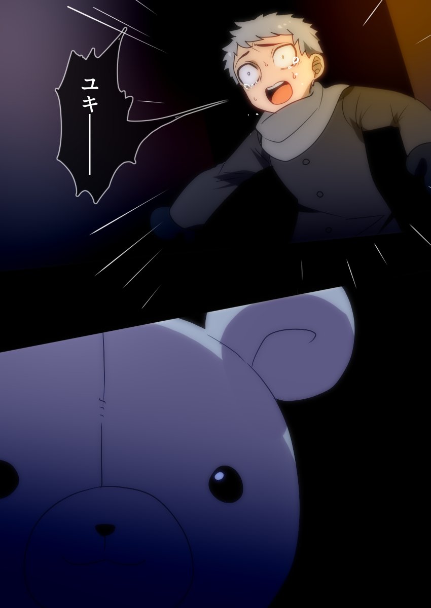 こういうはなしがあったよ 2 