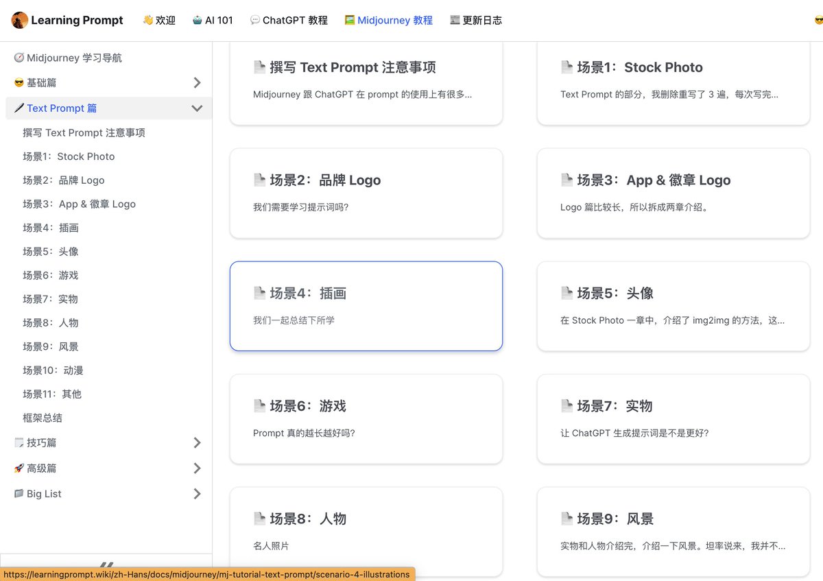 小樱💞|实用工具分享 tweet media