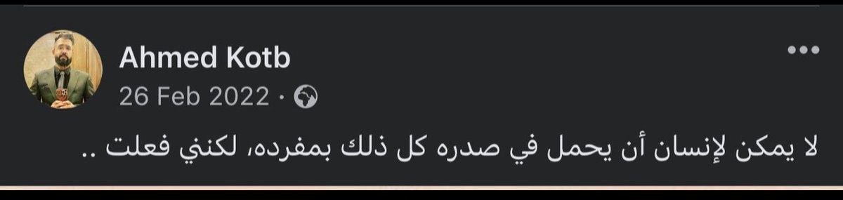 Schizophrenia  !! (@ahmedkotb59) on Twitter photo 