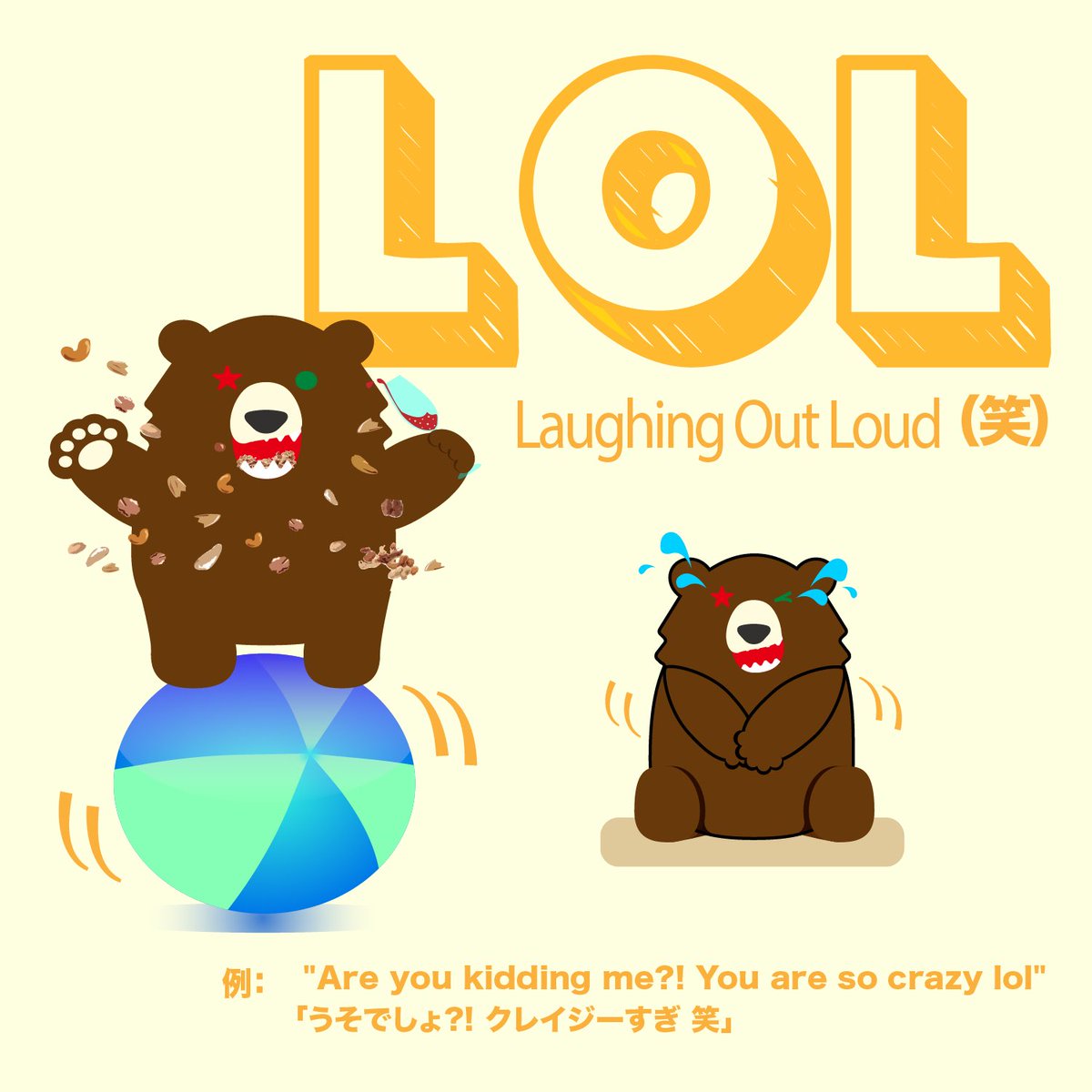 socalization's tweet photo. Here’s the #quoteoftheday ! #SQD #socalization #南カリフォルニア　#英語学習　#スラング　#英会話　#サンディエゴ　#クラフトビール　#ワイン #LOL https://t.co/ljSMGAD3g3