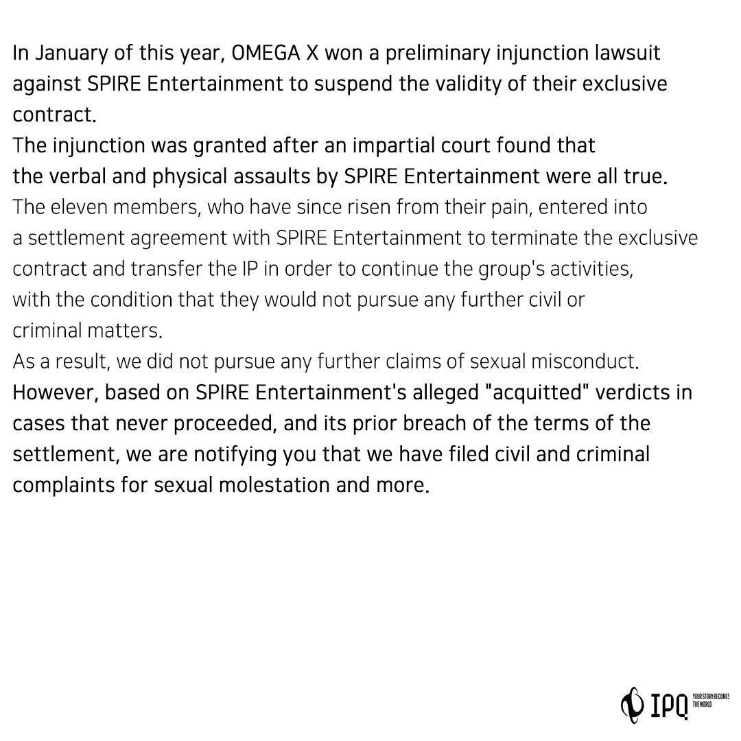 아이피큐 (IPQ Inc.) tweet media