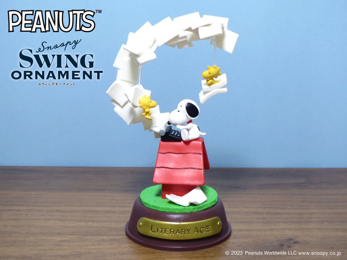 9月18日発売予定【Snoopy SWING ORNAMENT】 小説王 舞い上がる大量の紙