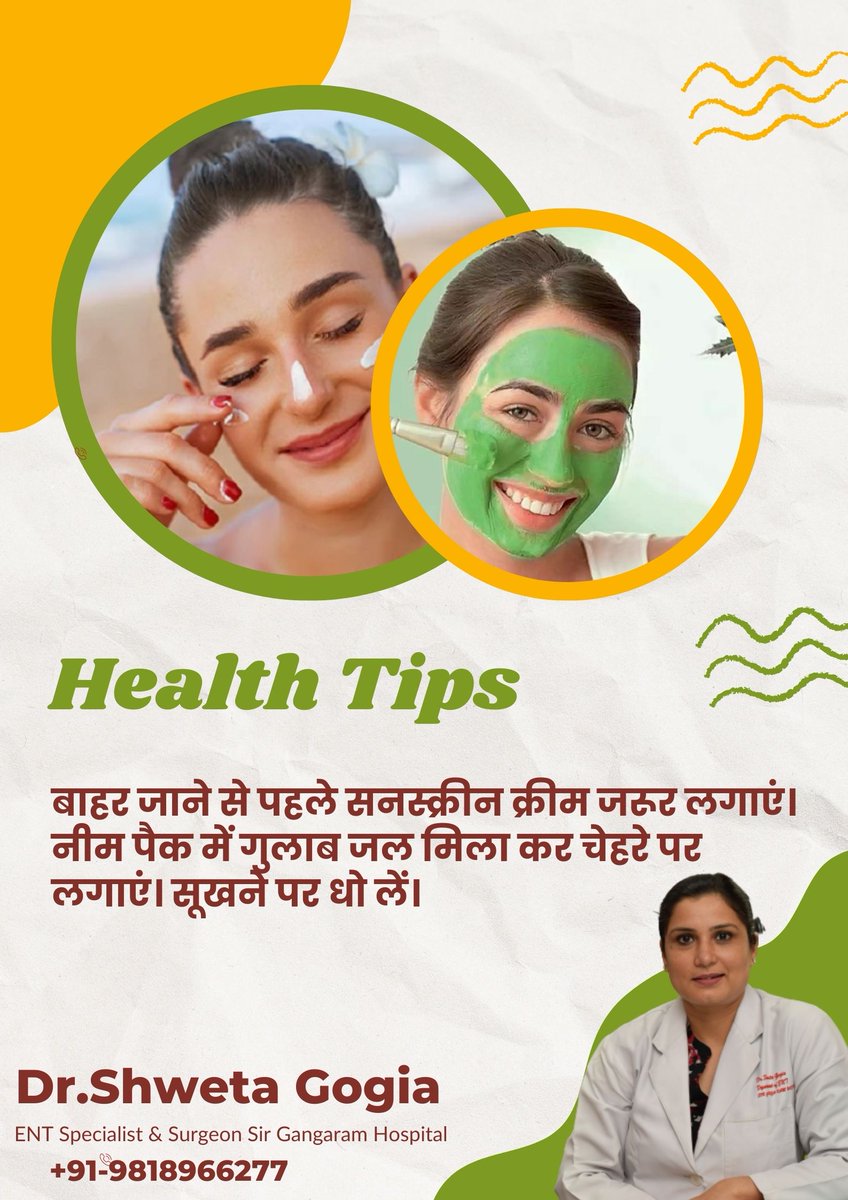 घर से निकलने से पहले लगाएं होममेड सनस्क्रीन।    

#ent_disorders                                                   
Call For Appointment                                                   
+91-8860395046                                                   
#HealthTips