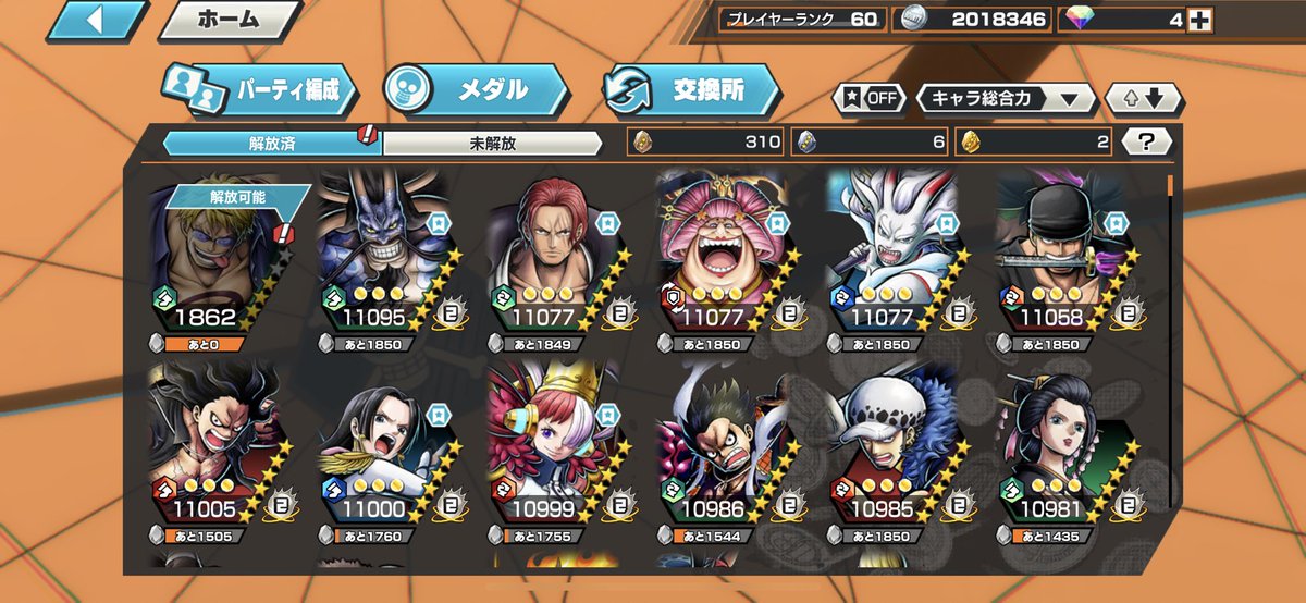 引退しよーかなと思ってます🥲🥲