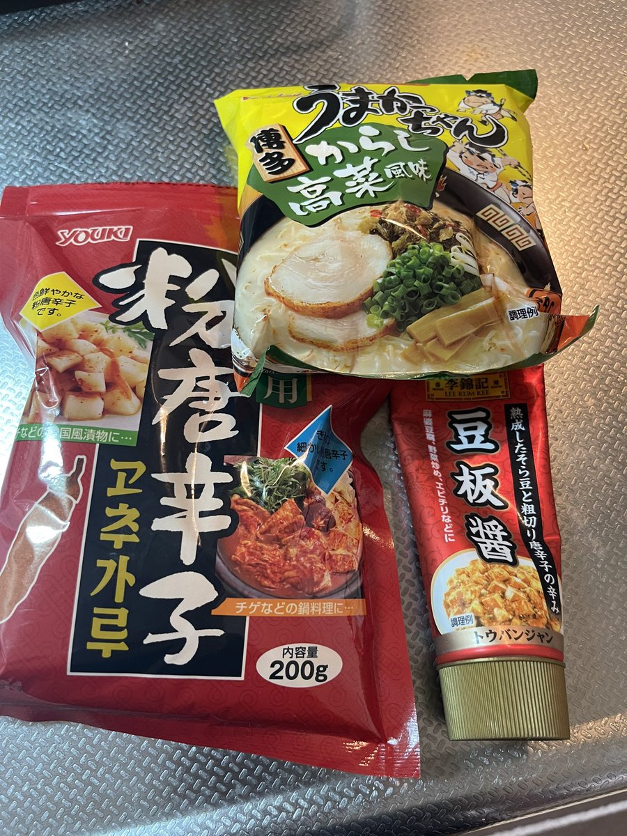 sansousystems's tweet photo. おはようございます
今日の #上野 は晴35℃☀️

辛いの大好き中の人、うまかっちゃんアレンジ！🔥🔥
韓国産唐辛子はあまり辛くないので見た目ほど辛くはなく、野菜の甘み強目で良い感じ🙆

お勧めの激辛料理あったら知りたい😌

本日も頑張りましょう！
#企業公式相互フォロー
#企業公式夏のフォロー祭 https://t.co/2jg5tFjpoa