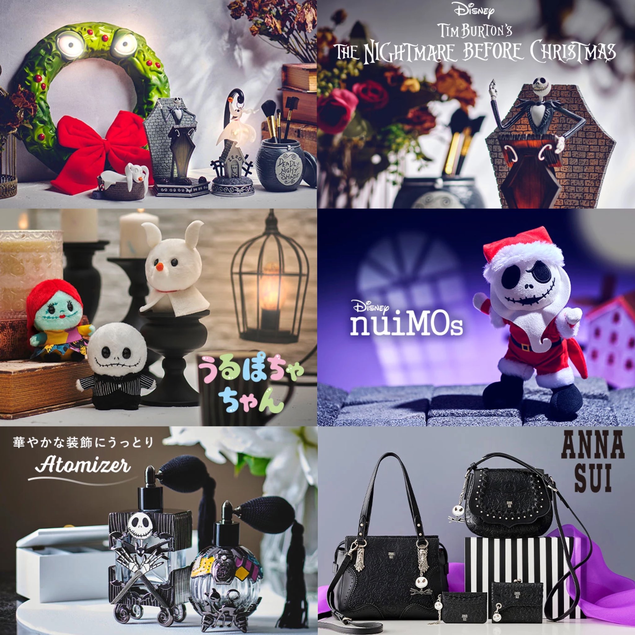 ナイトメアグッズ9点セット どりあ@ディズニー情報 on X