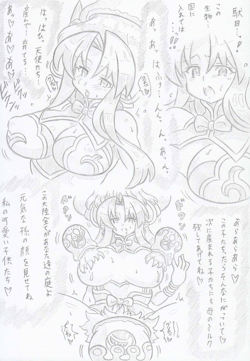 神羅万象よりシーオルバ洗脳ヘキカ 