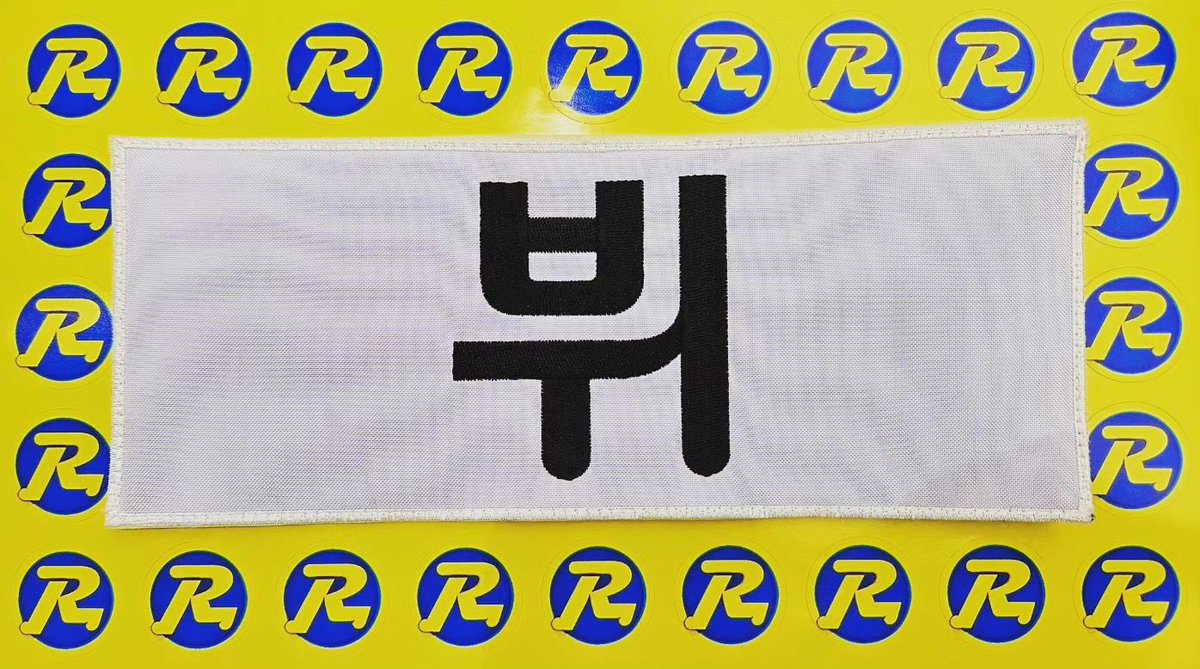 BTS’s V will guest on SBS Running Man, airing September 10.