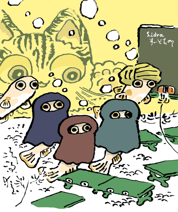 #妖界東西新聞 【めだかの寺子屋は自由服】youkaitouzai.blog97.fc2.com/…