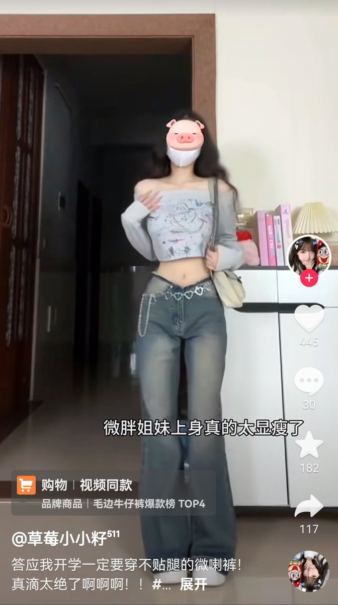 你再给我说这是微胖？ https://t.co/utBst995Nb