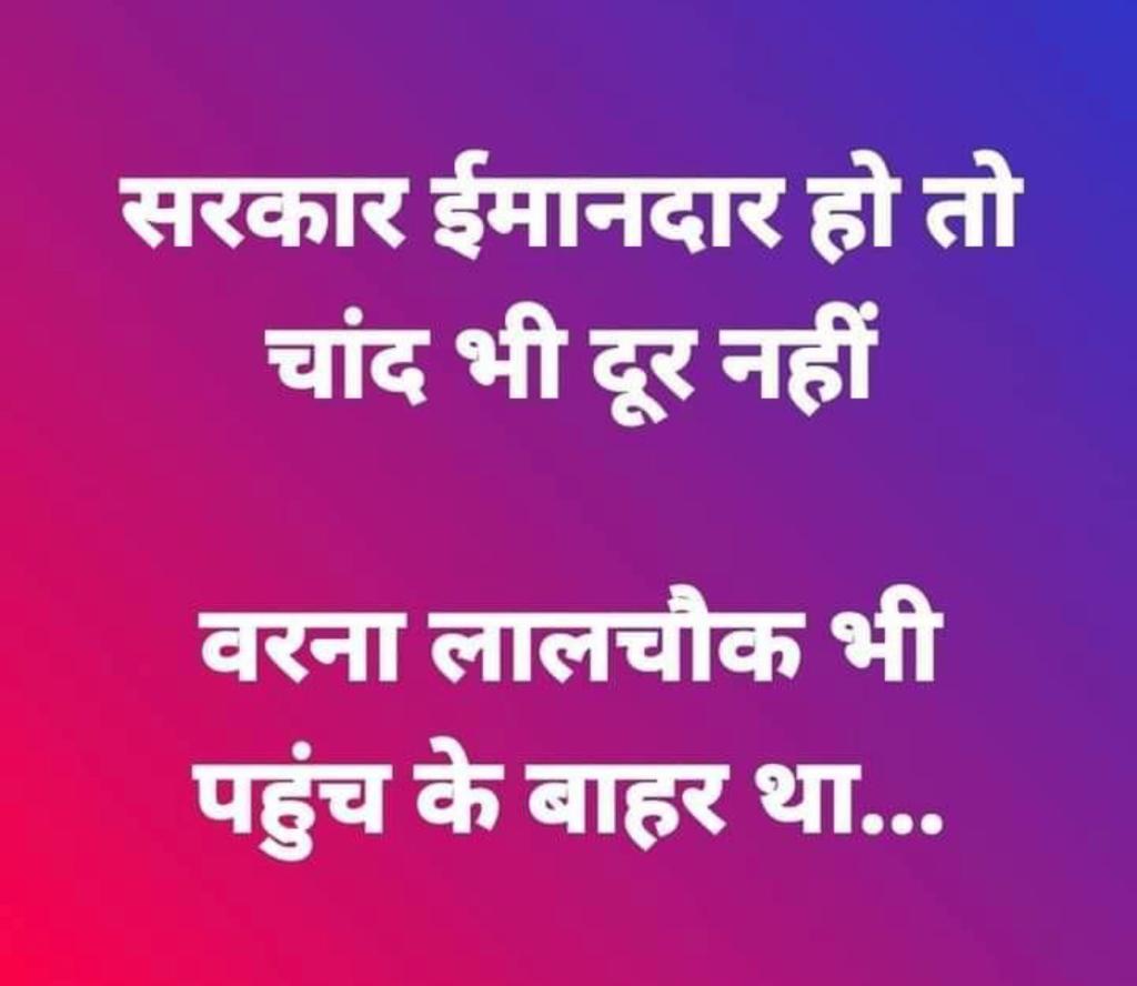 drajora's tweet photo. Kitno ko sahi lagta hai ..
@DrKumarVishwas guru ji apka vichar rakhiyega is par https://t.co/zrlV8Mm4b2
