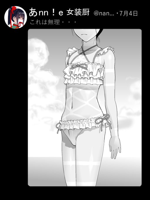 義兄、夏を満喫させられた模様・・・ 