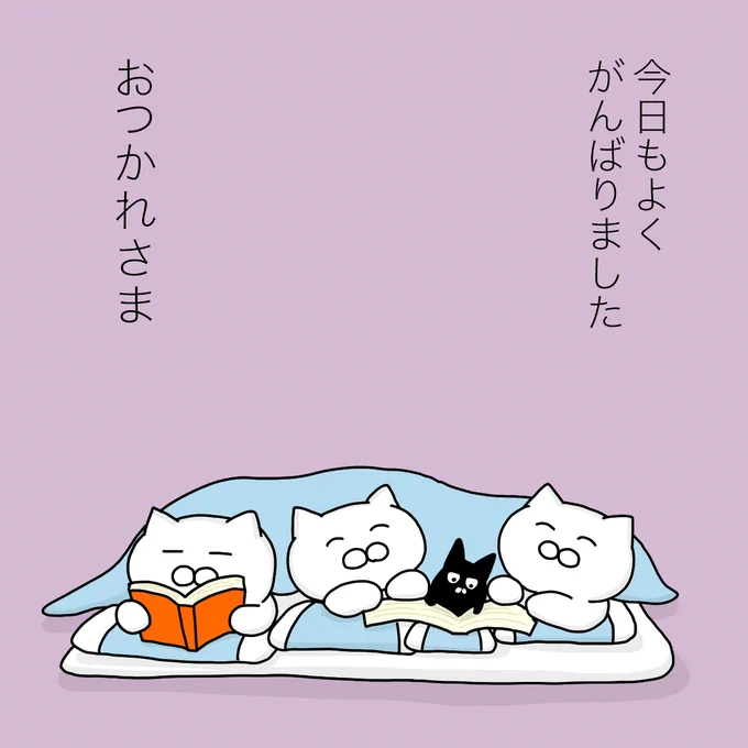 とくに何もしてないけど、 