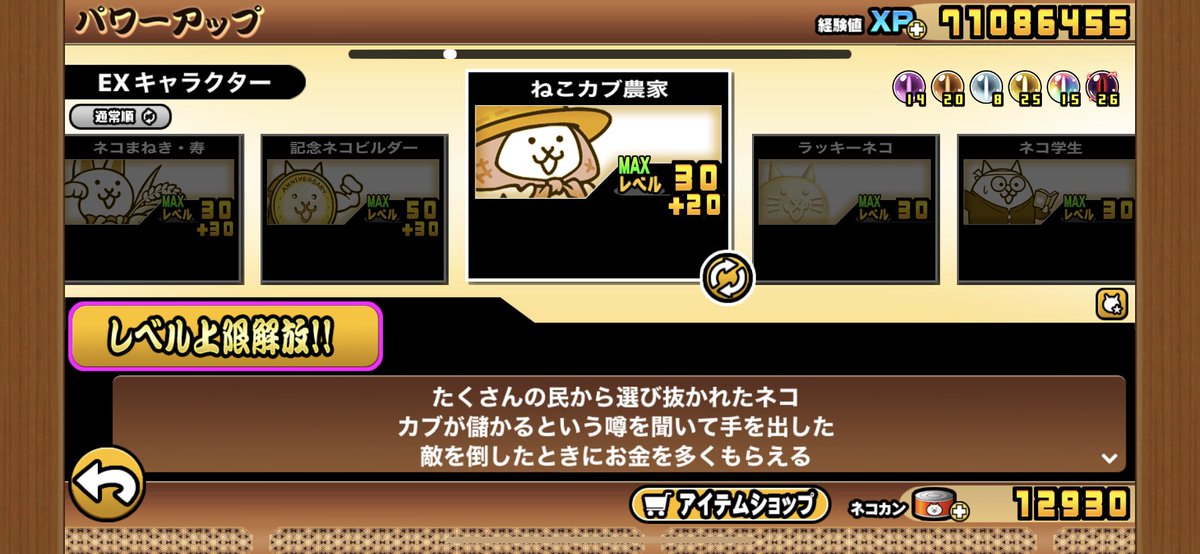 Battlecat_M's tweet photo. なつやすみがおわった😼 https://t.co/3GRAKF1zNn