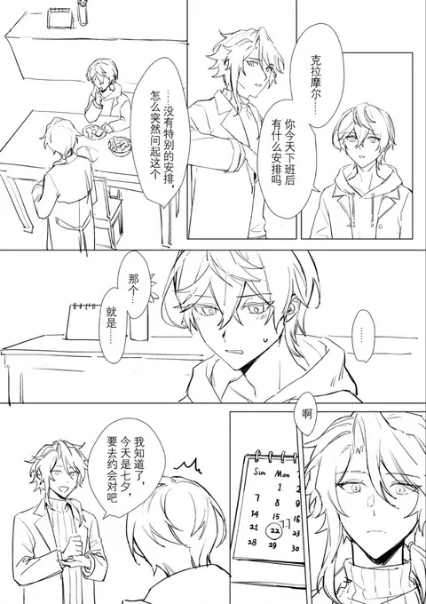 licla 现paro(1/2) *中文注意 