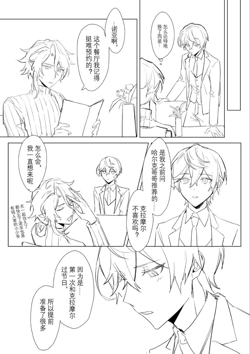 licla 现paro(1/2) *中文注意 