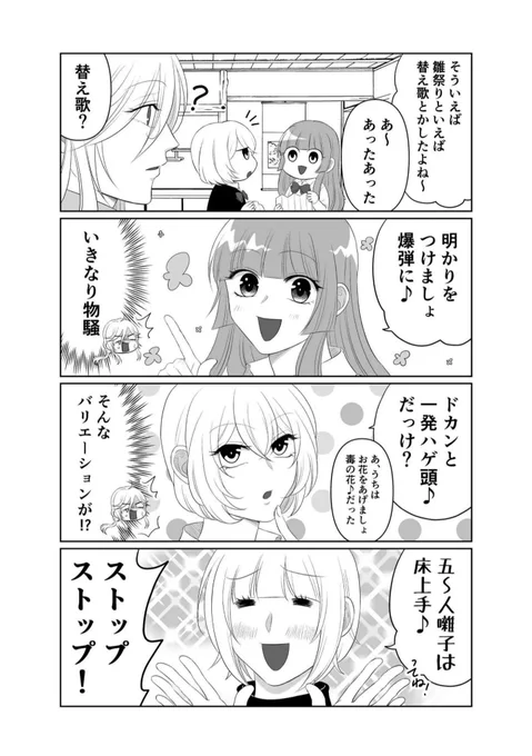 (2/2) 