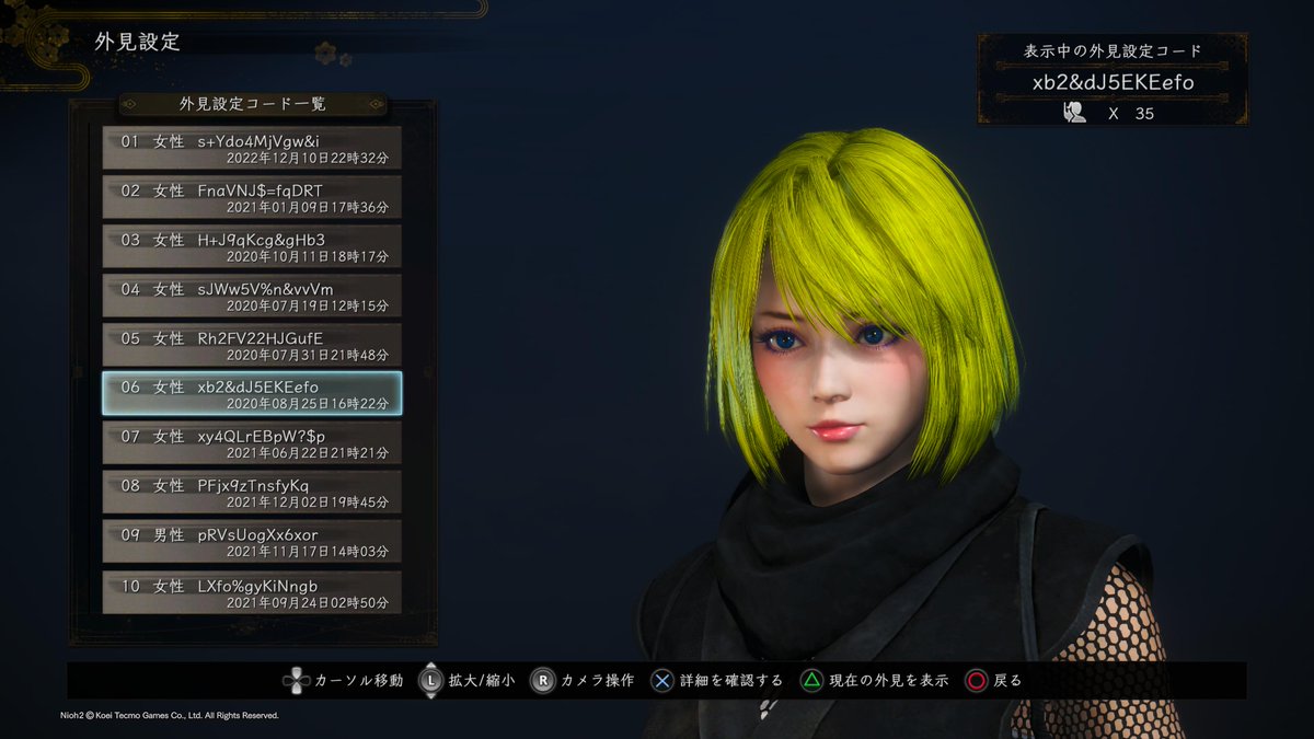 syun000017's tweet photo. #PS5Share, #仁王２ #nioh2_code
キャラクリエイトが無限に楽しめる仁王2いかがですか(´ω｀)？ https://t.co/C3QkU7shes