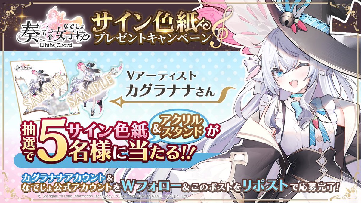 ♥️kantora様♥️現物チェックお願い致します ◤ アニメ龍族 サイン台本プレゼントキャンペーン ◢|| #近藤玲奈