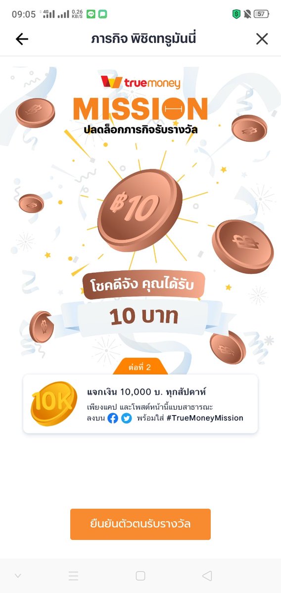 imiceiz's tweet photo. #trueMoneyMission https://t.co/RGSRFSEsCL