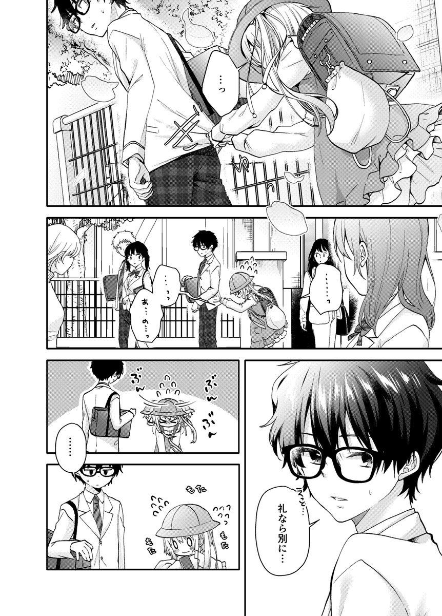 元バンドマンがちいさい女の子を助ける話(3/4) #漫画が読めるハッシュタグ #ちいこえ #コミカライズ