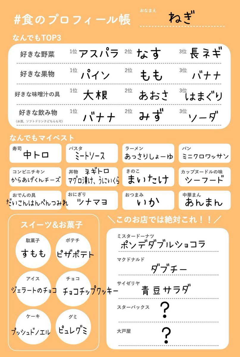 3namamiso9's tweet photo. https://t.co/pfXzQHb79s