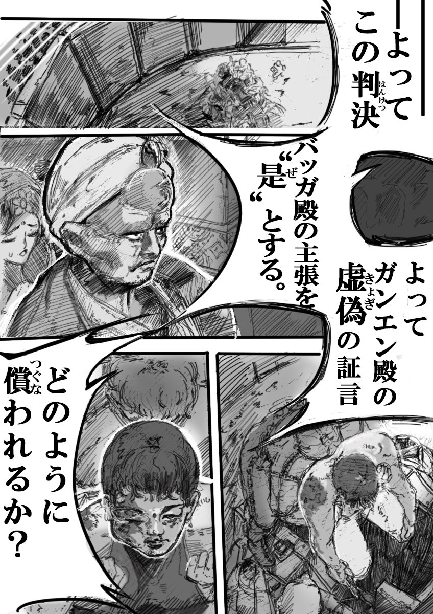 (3/26) 