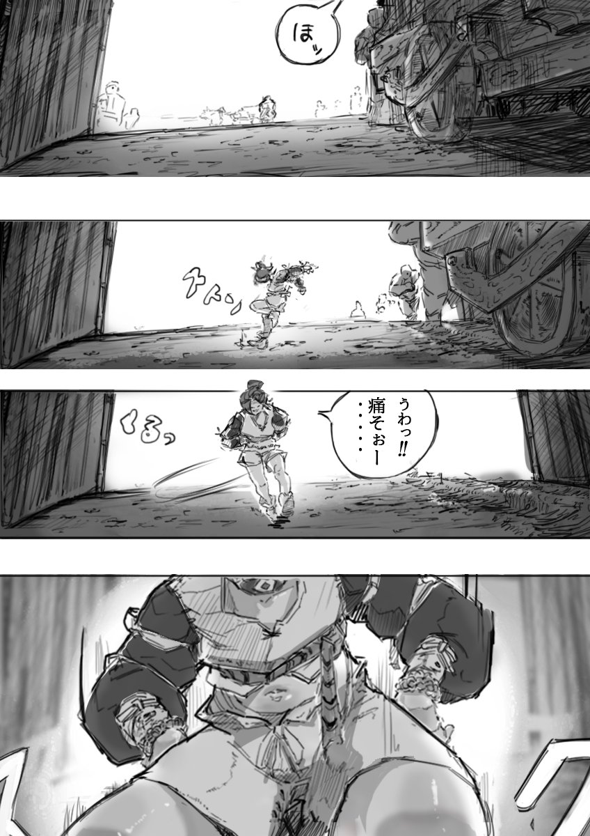 (4/26) 