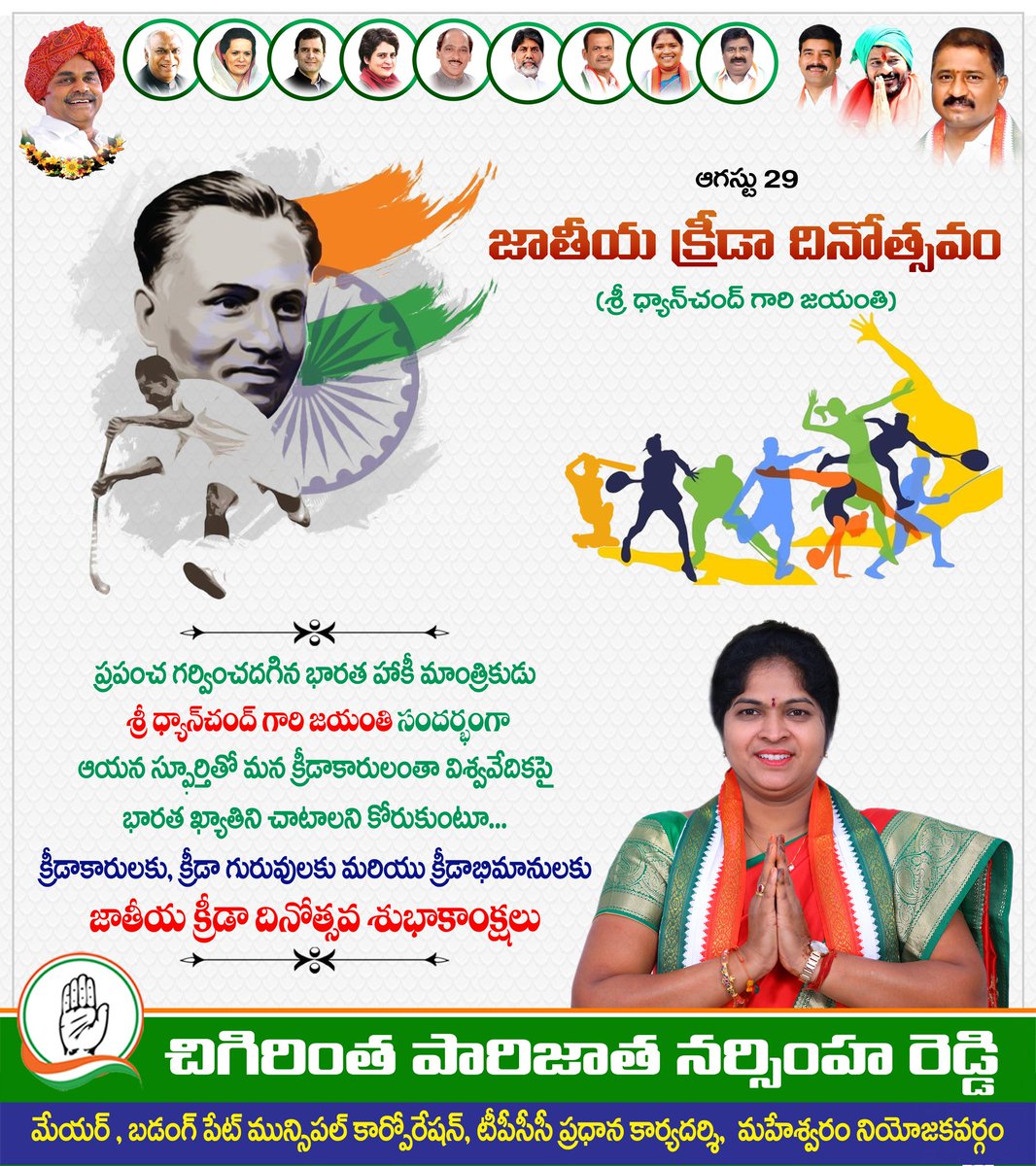 ChigirinthaPar1's tweet photo. https://t.co/FroeoZ14a9