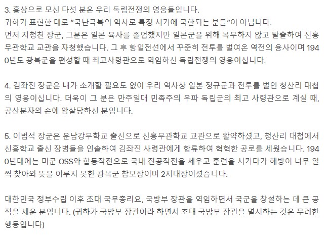 한국 정치 뉴스 tweet media