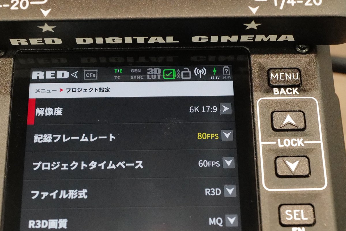 fujiya_dougakan's tweet image. RED KOMODO-X は最大フレームレート
6K 80fpsになりました🙌
#R3D #ShotonRED @RED_Cinema

#KOMODO6Kは6K40fpsまで