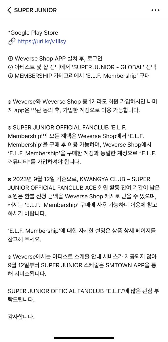 SUPER JUNIOR OFFICIAL FANCLUB 'E.L.F.' Weverse Opening 📣 
SuJu community &amp; GLOBAL SHOP where SuJu memberships can be purchased from Weverse &amp; Weverse Shop : Sep 12 @ 2pm (KST)

Artist Schedule Function
Weverse ❌ 
SMTOWN APP ✔️  from Sep 12th

#슈퍼주니어 #SUPERJUNIOR