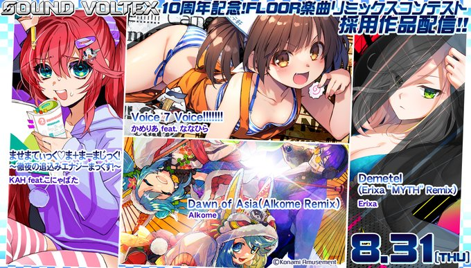 告知】MAD CHILDさんのVoice 2 Voiceのリミックスで、10周年記念FLOOR 告知】MAD CHILDさんのVoice 2 Voiceのリミックスで、10周年記念FLOOR