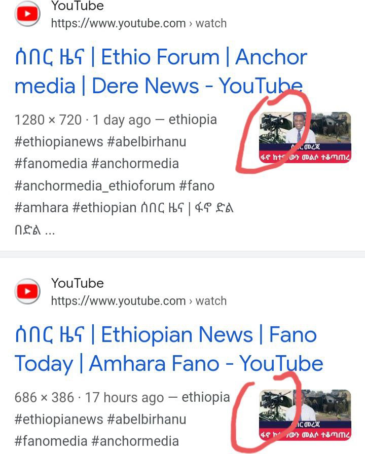 ICU4NoComment's tweet photo. @AltayeEthiopia አረ በማሪያም 
   በግራፊክስ የወሬ ቀደዳ አልተቻልሽም።
እሺ 
   ለምን አትዋጉም መታቹ
   አረ ህዝቤ ንቃ
አማራ ንቃ በጥቂት ጎጃሜ ሆዳም ሴራ አማራን አታጥፋ።
የአማራ ችግር የሆዳም ጎጃሜ ችግር ነው https://t.co/oIhzo3n95I