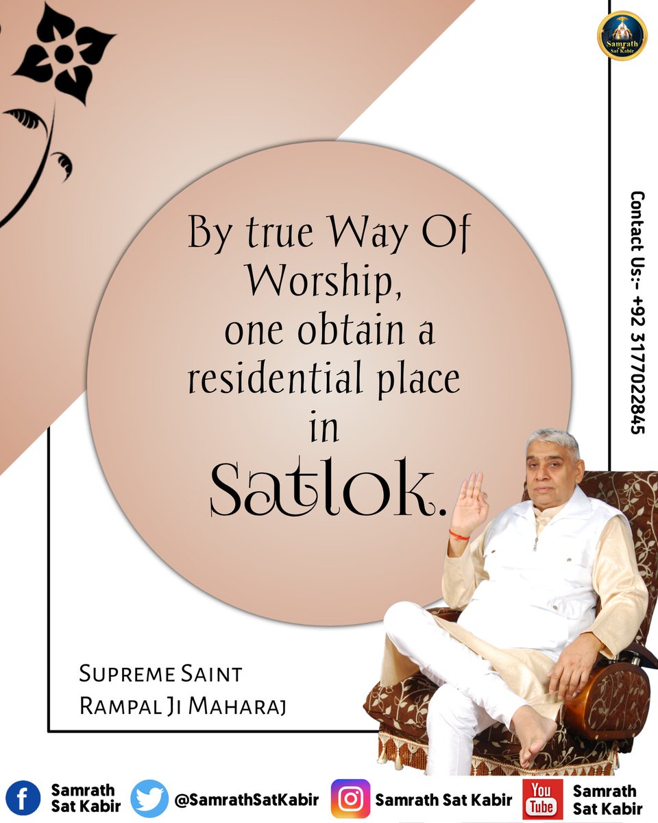 #LordKabirSaheb | God Message ||