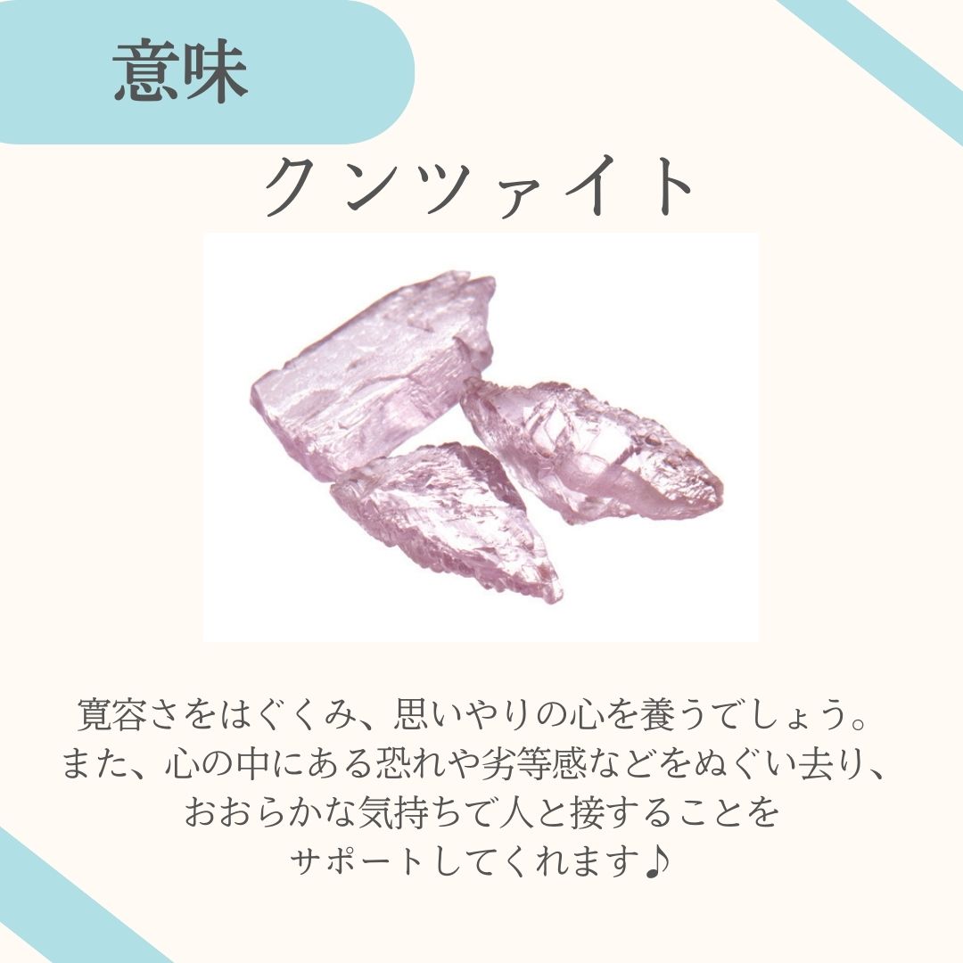 🎂９月誕生石🎂
今月の誕生石のご紹介です♪
皆さんはどんな組み合わせにしますか？

＃天然石 ＃パワーストーン ＃誕生石 ＃ストーンマーケット