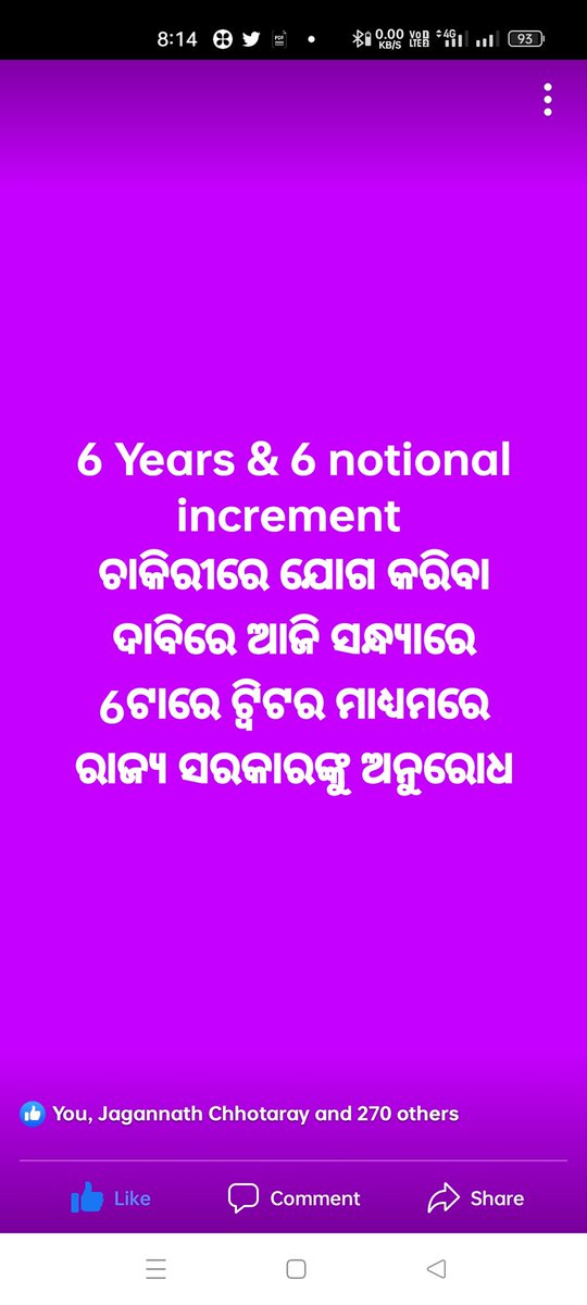 prasanta198485's tweet photo. https://t.co/7keGcZJ09Q