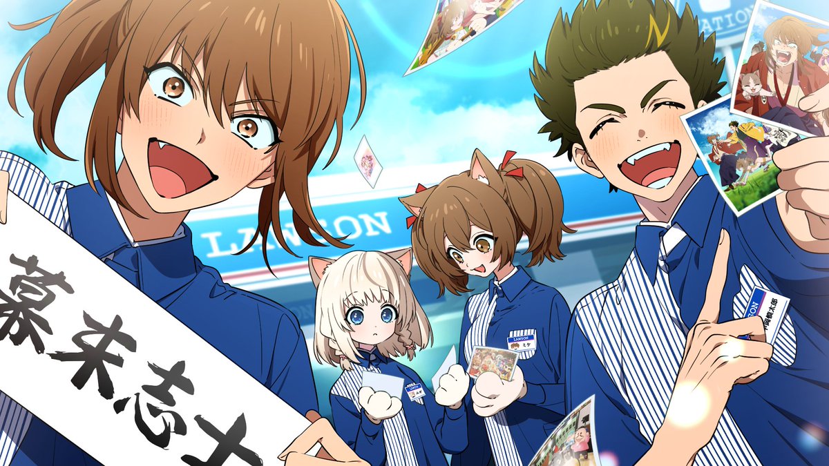kirizaki_ei's tweet photo. ローソンコラボだ！！！
全国のローソンで幕末志士のオリジナルプリント全15種類を販売中！
ついでに僕の声が全国のローソンで鳴り響く！
毎日ローソン行きます！！

https://t.co/Z86UxpkEHP https://t.co/dbqGKFeHp5
