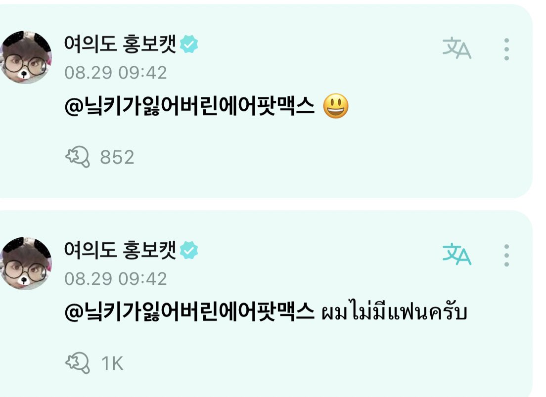 nongjakekub's tweet photo. ซอรี่ แอมแอนตี้โรแมนติก 55555555555555555555555555555555555 https://t.co/61cCS9r18I