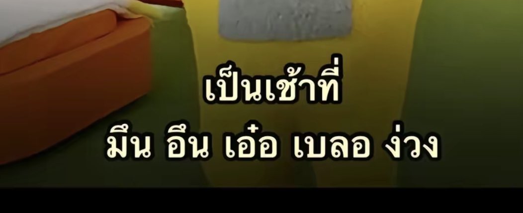 sfkkfs_'s tweet photo. สภาพกุในทุกวัน : https://t.co/kznWSjjEYQ