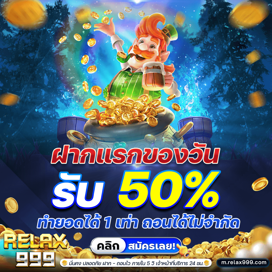 namnt423680's tweet photo. ฝากแรกของวันรับเลย ไม่จำกัด ⇥ https://t.co/arzRLZB4ak〶RELAX999 ค่ายใหญ่ มั่นคงเรื่องการเงิน #สมัครสล็อตออนไลน #เกมสล็อตออนไลน์ได้เงินจริงมือใหม่ #เกมสล็อตออนไลน #สล็อตออนไลน์ใหม่ #เว็บสล็อตออนไลน์ #สล��อตออนไลน์เว็บตรง #pgสล็อตออนไลน์ #pgslotออนไลน์ #ลางาน https://t.co/8bZRB0BqMY