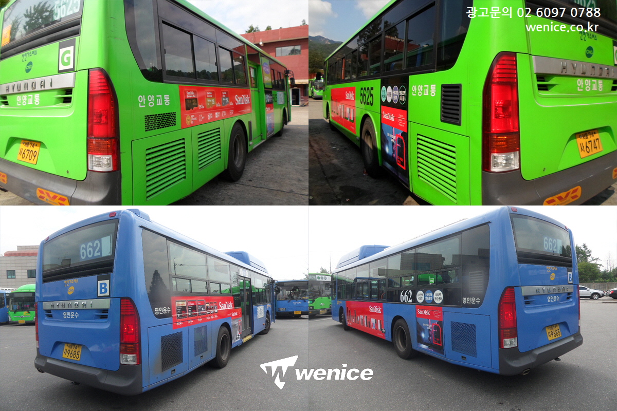 ASSALYS's tweet image. #샌디스크 #지하철광고 #버스광고 옥외 통합 진행

#서울버스광고 #지하철스크린도어
#스크린도어광고 #버스정류장광고 
#버스쉘터광고 #샌디스크광고 #옥외광고
#서울옥외광고 #서울오프라인광고

📧 : wenicee@naver.com
🏡 : wenice.co.kr
☎️ : 02-6097-0788
🗨️Kakaotalk : wenicee