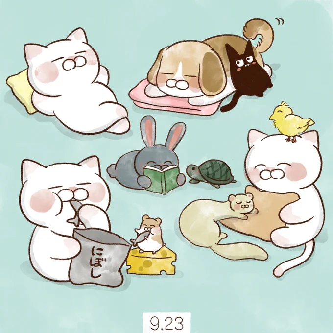9月23日【動物虐待防止の日】  動物をみだりに傷つけ苦しめることのない、人と動物の優しい共生社会を築くために命の慈しみを大切にする心を育む日。